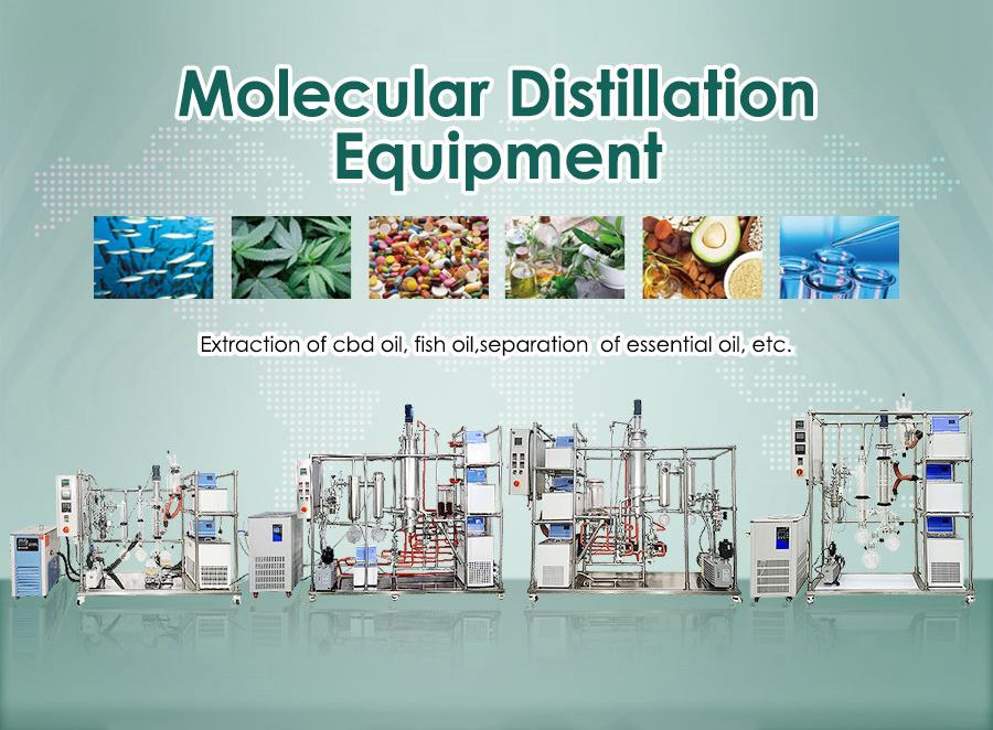 molecular distillation system