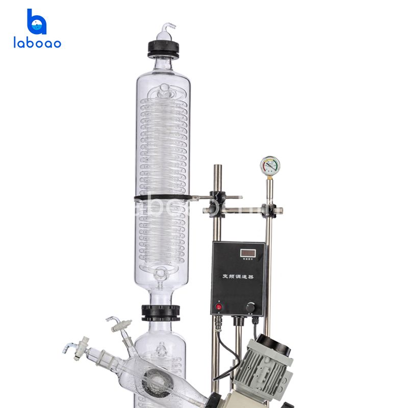 50L Rotary Evaporator