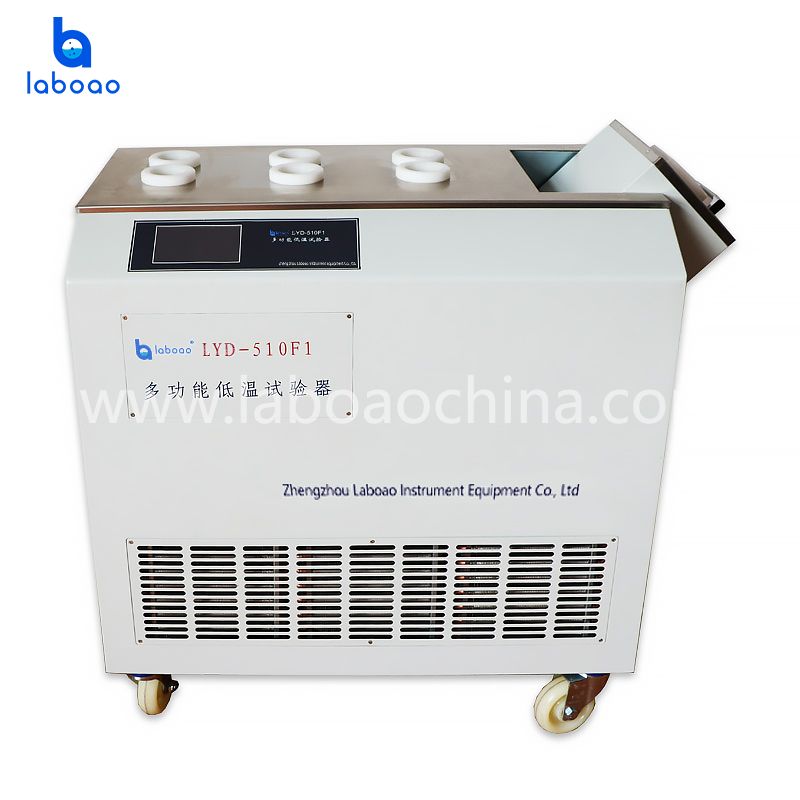 Multifunctional Low-temperature Tester