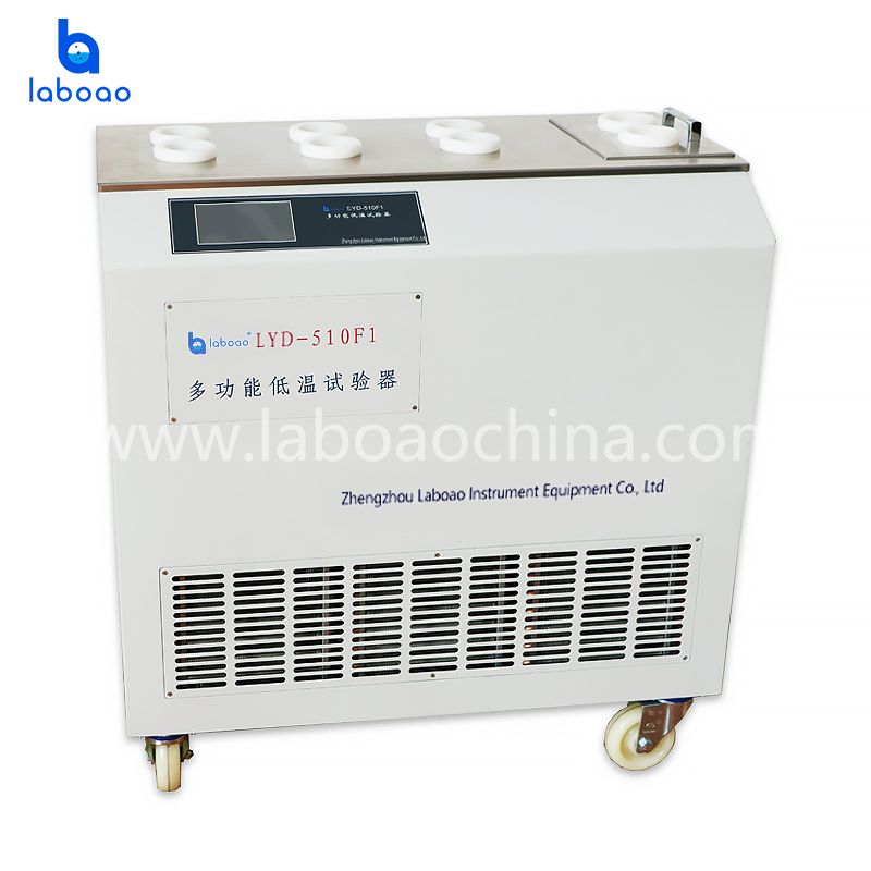 Multifunctional Low-temperature Tester